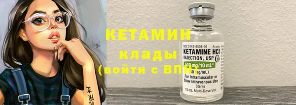 каннабис Верея